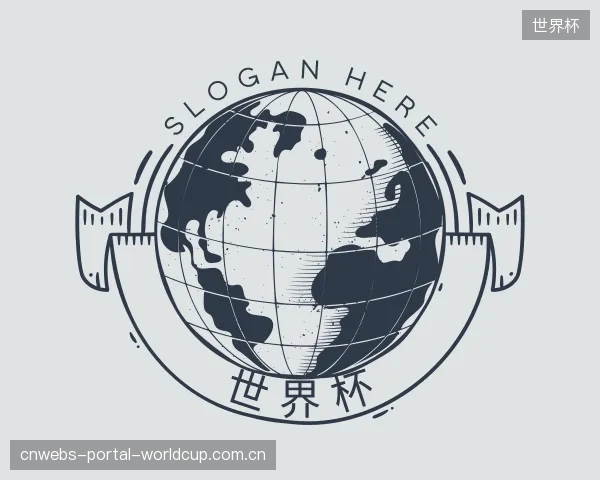 发现世界杯公司