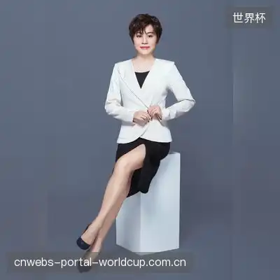 伍然